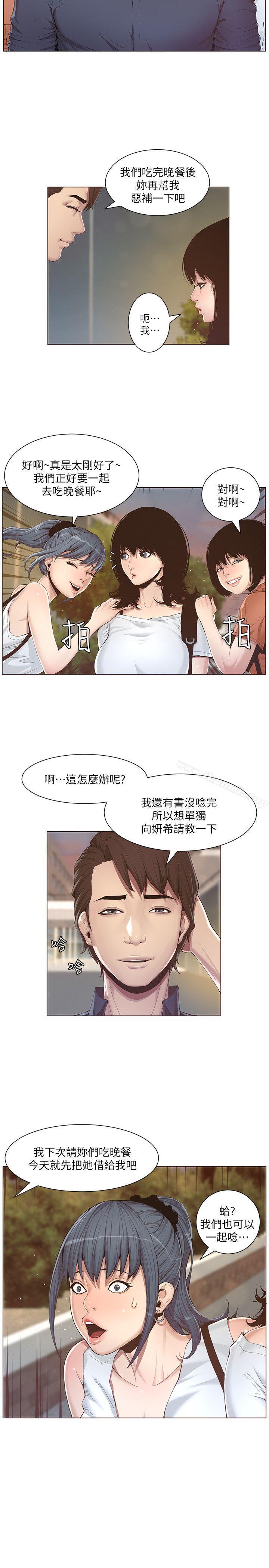 韩国漫画姐妹与继父韩漫_姐妹与继父-第1话-让男人们动心的女人在线免费阅读-韩国漫画-第22张图片