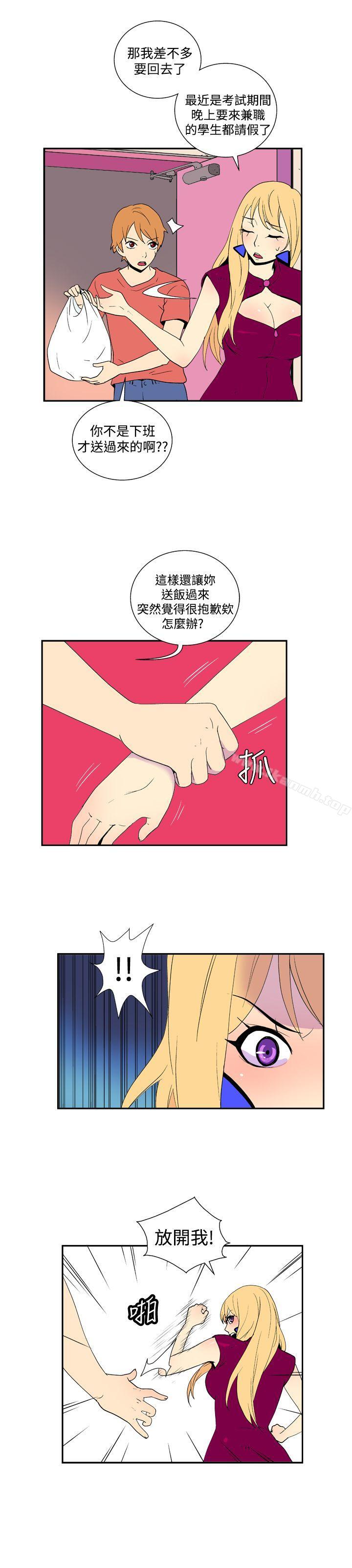 韩国漫画她的秘密空间(完结)韩漫_她的秘密空间(完结)-第三十六话在线免费阅读-韩国漫画-第9张图片