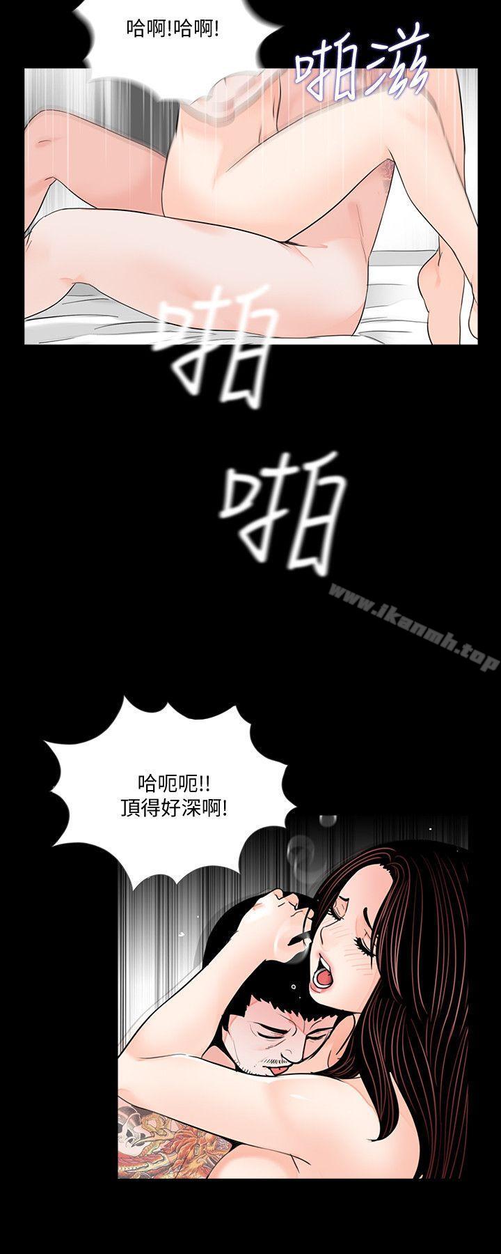 韩国漫画梦魇韩漫_梦魇-最终话-梦魇的终点在线免费阅读-韩国漫画-第6张图片