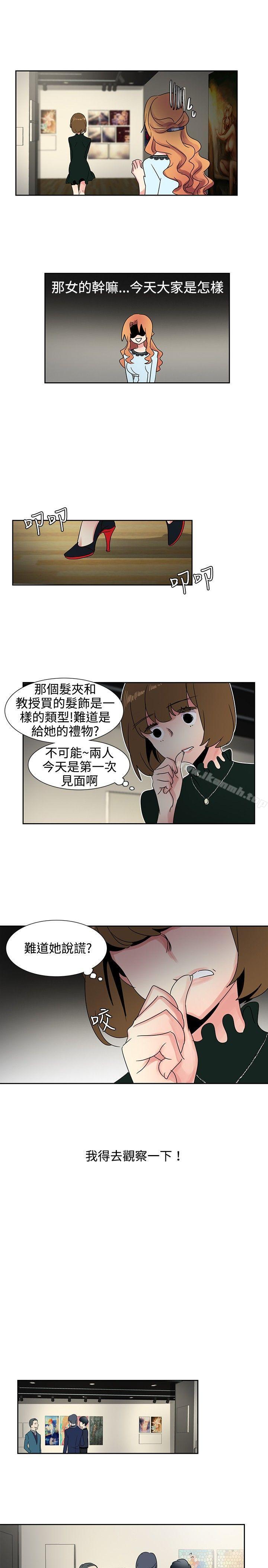 韩国漫画欧菲莉亚(完结)韩漫_欧菲莉亚(完结)-第25话在线免费阅读-韩国漫画-第9张图片