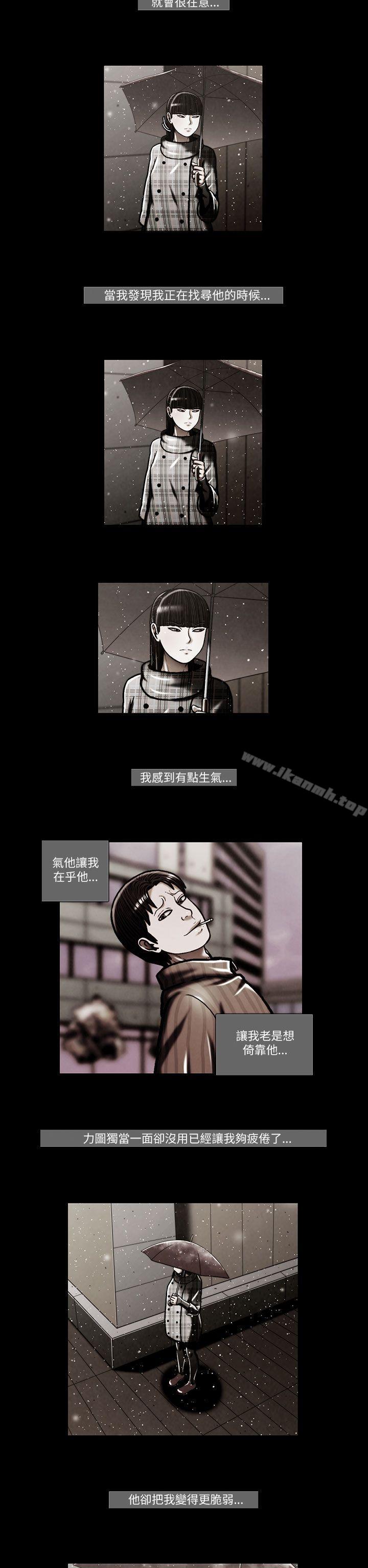 韩国漫画TEAM-PLAY(完结)韩漫_TEAM-PLAY(完结)-第46话在线免费阅读-韩国漫画-第2张图片