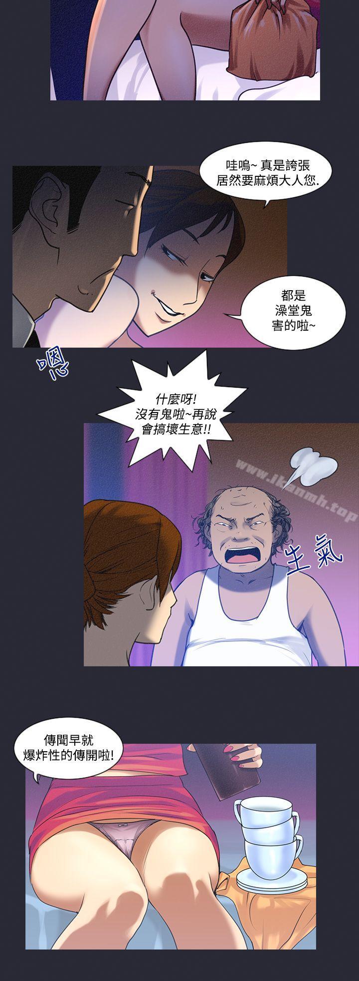 韩国漫画祸乱(完结)韩漫_祸乱(完结)-第6话-来澡堂的女人们2在线免费阅读-韩国漫画-第4张图片