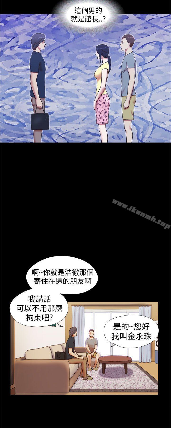 韩国漫画She：我的魅惑女友韩漫_She：我的魅惑女友-第18话在线免费阅读-韩国漫画-第4张图片