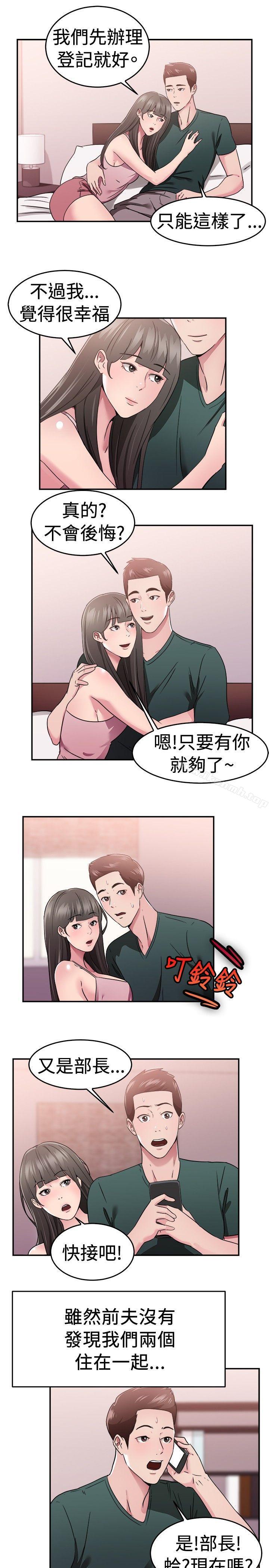 韩国漫画前男友前女友(完结)韩漫_前男友前女友(完结)-第78话-部长老婆是我的前女友(下)在线免费阅读-韩国漫画-第14张图片