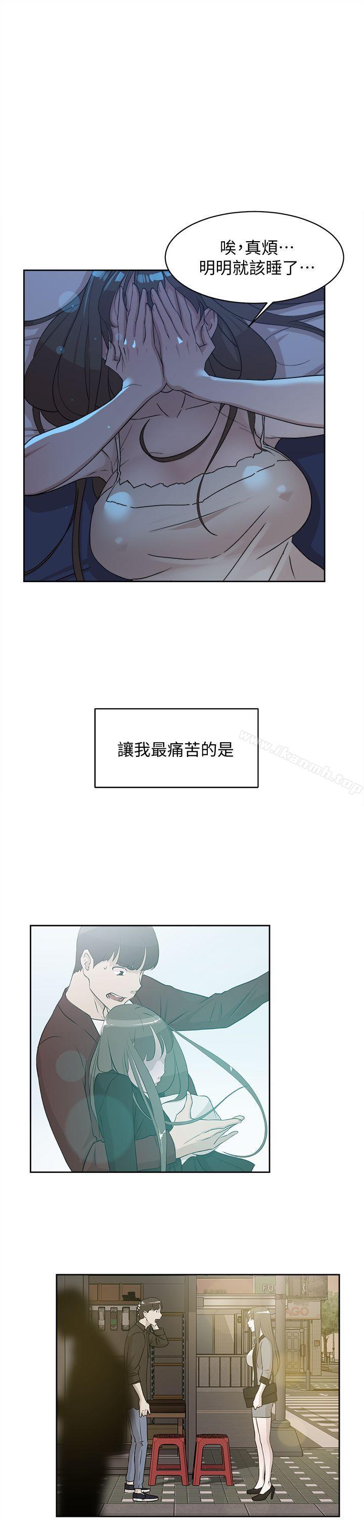 韩国漫画她的高跟鞋(无删减)韩漫_她的高跟鞋(无删减)-第72话-我想安慰你在线免费阅读-韩国漫画-第7张图片