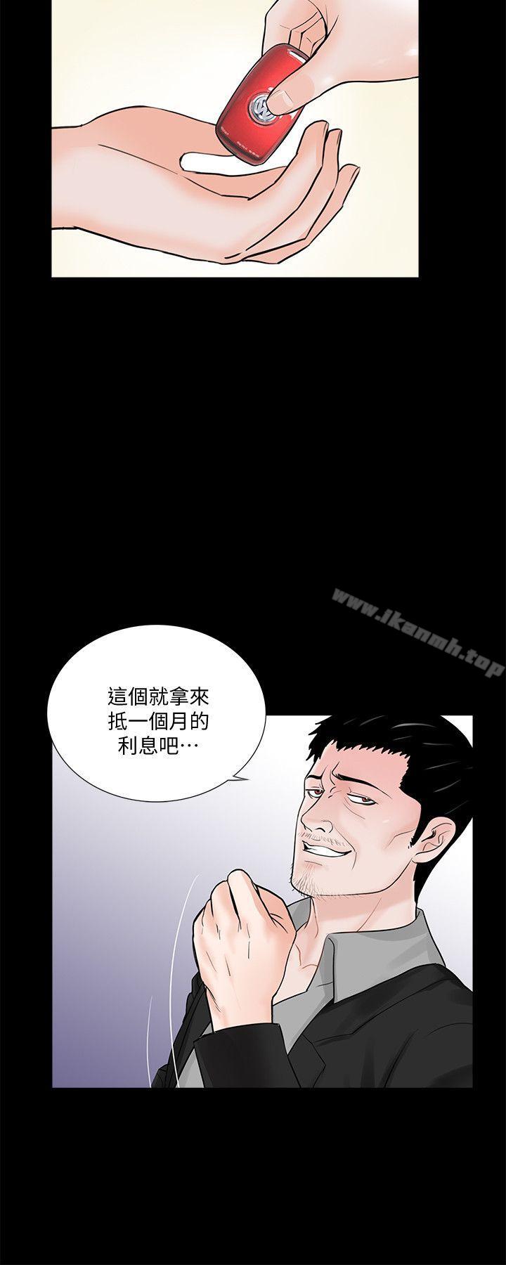 韩国漫画梦魇韩漫_梦魇-第47话-马社长，你还挺好色的嘛!在线免费阅读-韩国漫画-第23张图片