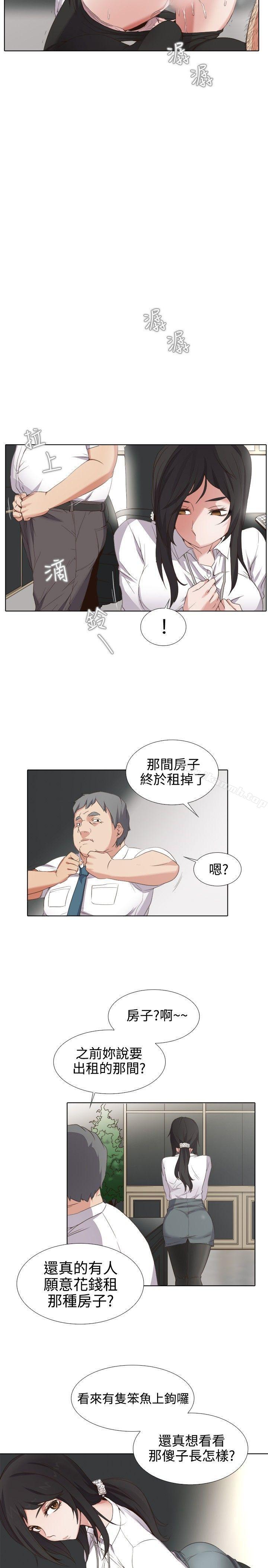 韩国漫画帮人家画嘛韩漫_帮人家画嘛-第1话在线免费阅读-韩国漫画-第6张图片