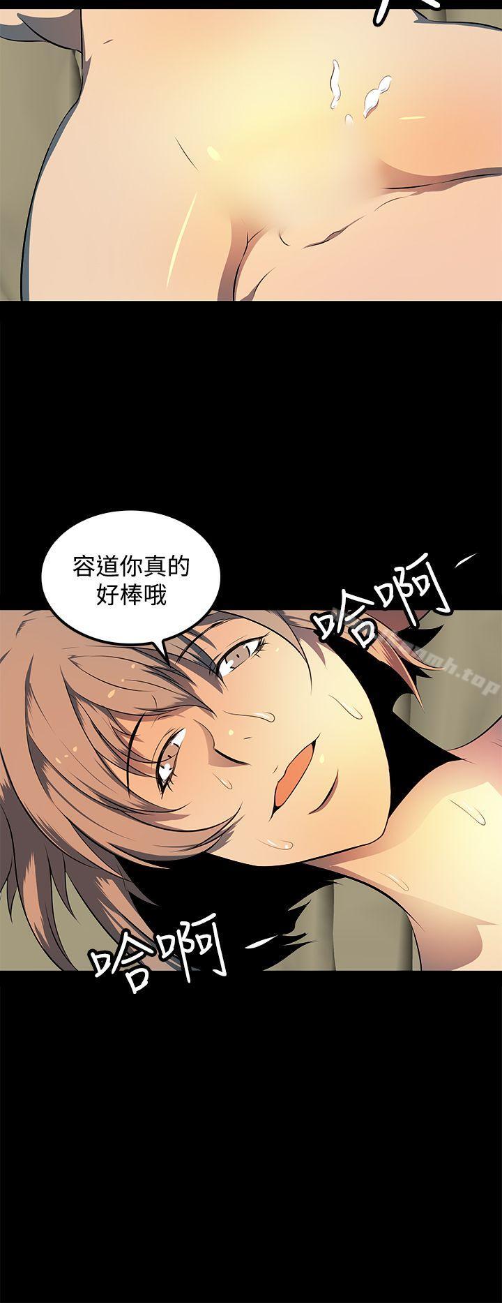 韩国漫画人妻的秘密韩漫_人妻的秘密-第9话在线免费阅读-韩国漫画-第8张图片