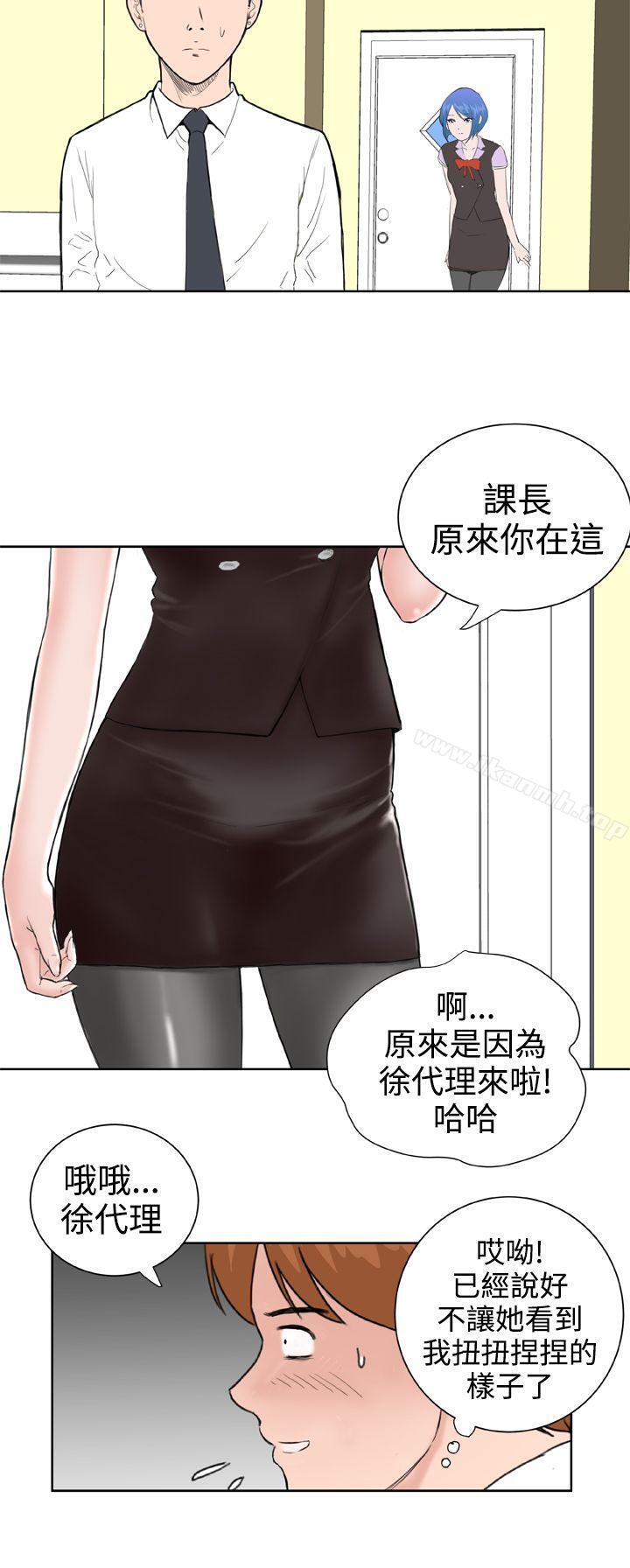 韩国漫画Dream-Girl韩漫_Dream-Girl-第24话在线免费阅读-韩国漫画-第9张图片