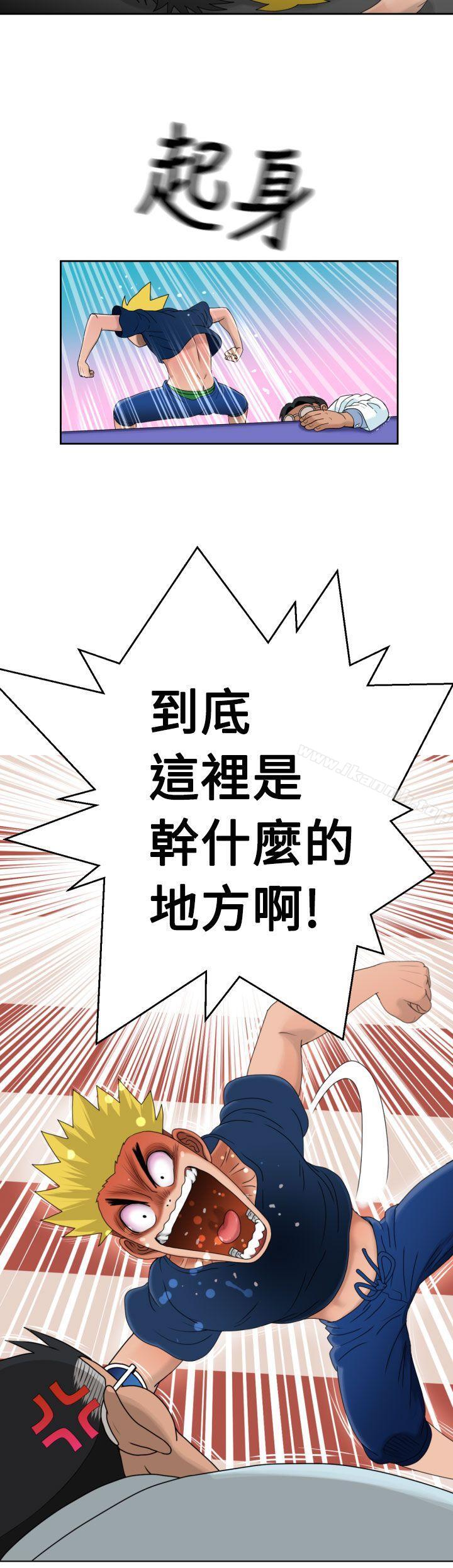 韩国漫画福冈的女人们(完结)韩漫_福冈的女人们(完结)-第10话在线免费阅读-韩国漫画-第23张图片