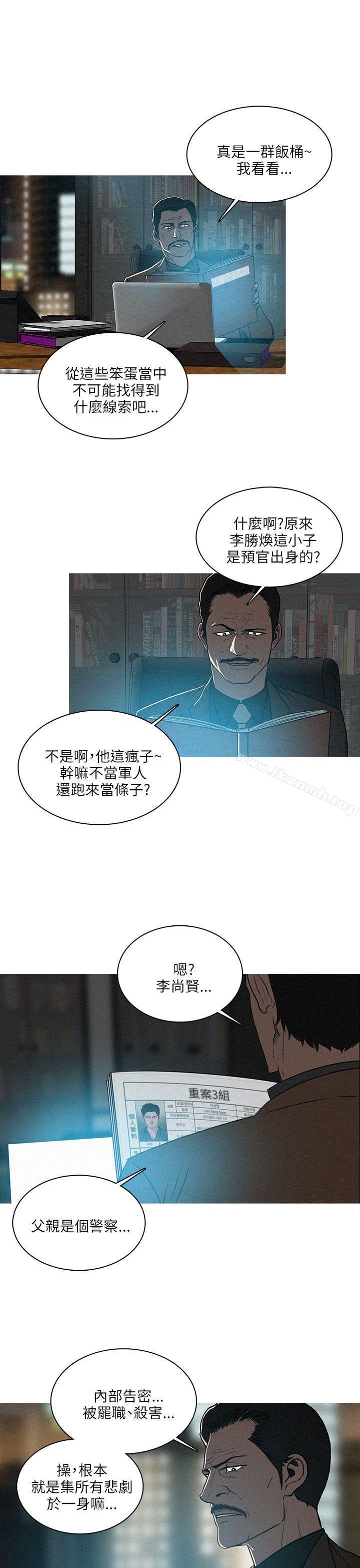 韩国漫画BURST韩漫_BURST-最终话在线免费阅读-韩国漫画-第23张图片