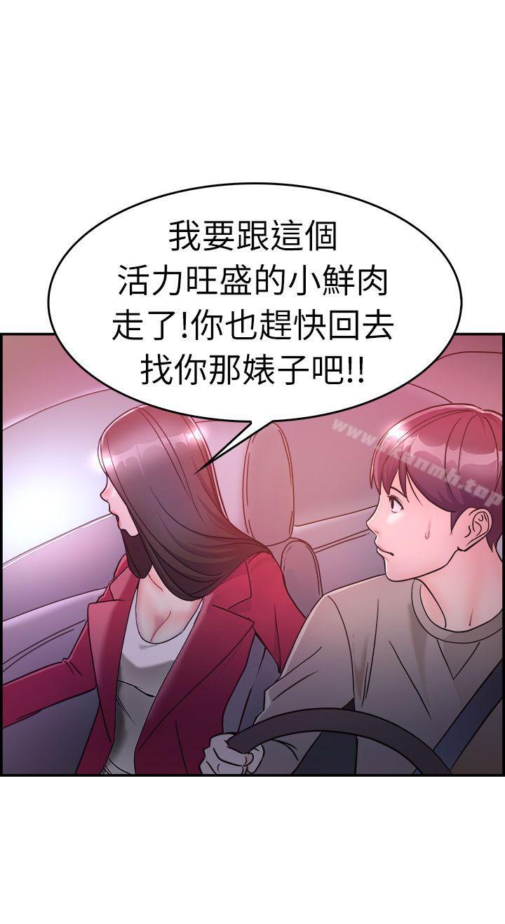 韩国漫画前男友前女友(完结)韩漫_前男友前女友(完结)-第7话-幽会前女友(上)在线免费阅读-韩国漫画-第19张图片