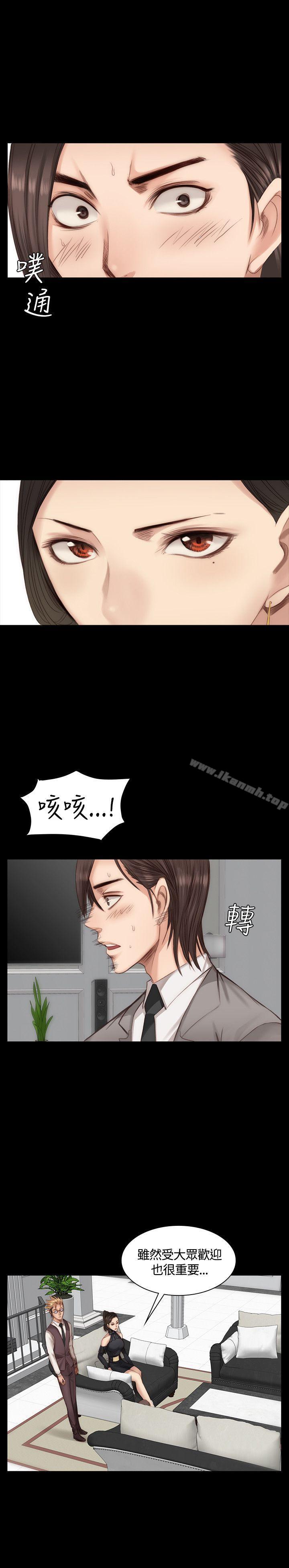 韩国漫画制作人:练习生韩漫_制作人:练习生-第21话在线免费阅读-韩国漫画-第6张图片