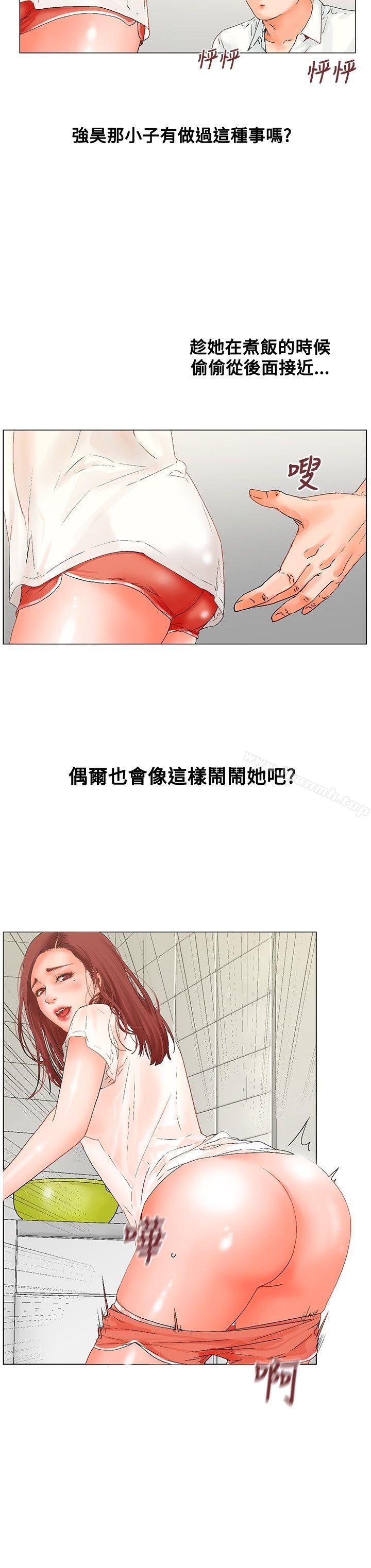 韩国漫画朋友的妻子：有妳在的家韩漫_朋友的妻子：有妳在的家-第8话在线免费阅读-韩国漫画-第8张图片