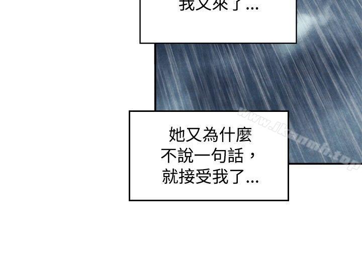 韩国漫画生物学的女性攻略法韩漫_生物学的女性攻略法-CASE-08-2.-保险王和夫人在线免费阅读-韩国漫画-第8张图片