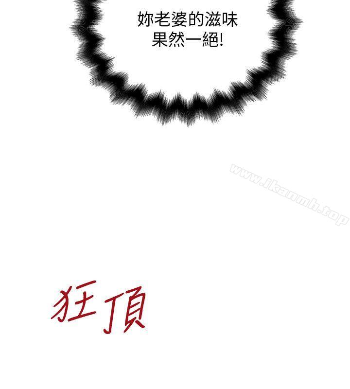 韩国漫画下女,初希韩漫_下女,初希-第27话-穿著老婆衣服的帮佣在线免费阅读-韩国漫画-第5张图片