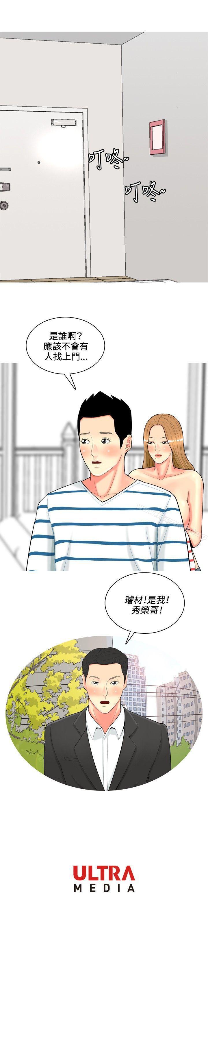 韩国漫画我与妓女结婚了(完结)韩漫_我与妓女结婚了(完结)-第49话在线免费阅读-韩国漫画-第20张图片