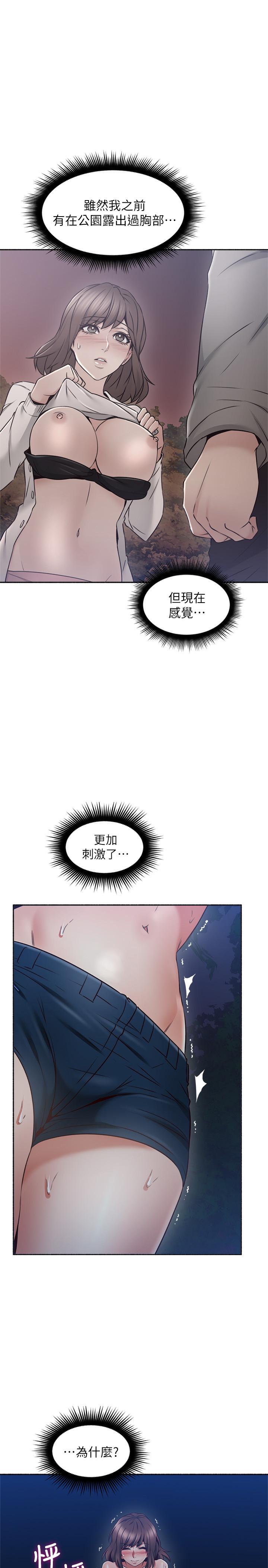 韩国漫画邻居人妻韩漫_邻居人妻-第46话-对自己的身体诚实在线免费阅读-韩国漫画-第28张图片