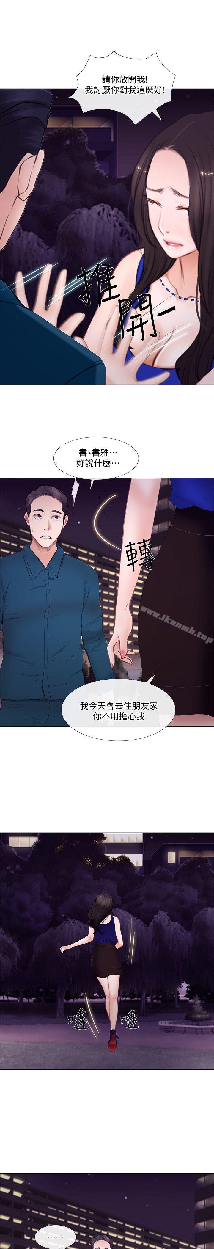 韩国漫画人夫的悸动韩漫_人夫的悸动-第14话-车骏奎手中的女人在线免费阅读-韩国漫画-第22张图片