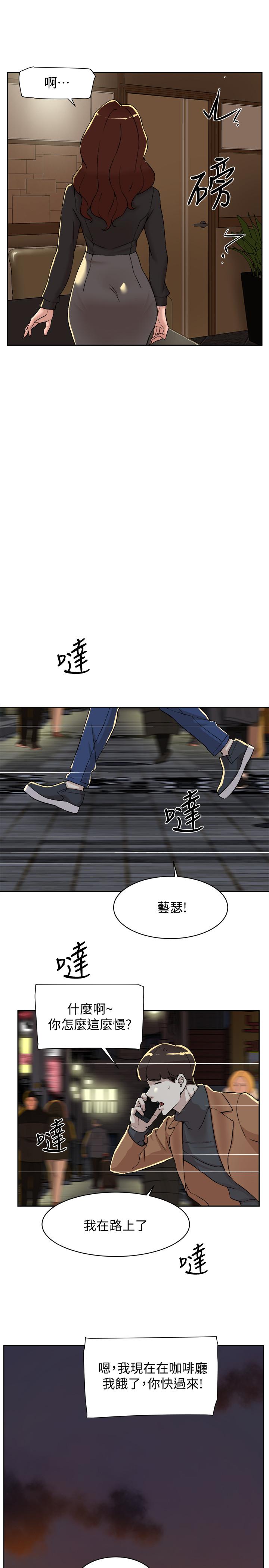 韩国漫画她的高跟鞋(无删减)韩漫_她的高跟鞋(无删减)-第118话-选一个你喜欢的吧在线免费阅读-韩国漫画-第21张图片