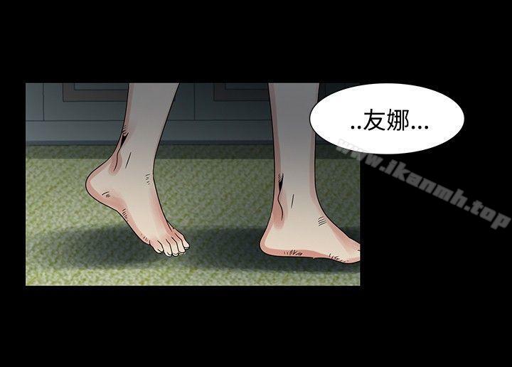 韩国漫画欧菲莉亚(完结)韩漫_欧菲莉亚(完结)-第48话在线免费阅读-韩国漫画-第14张图片