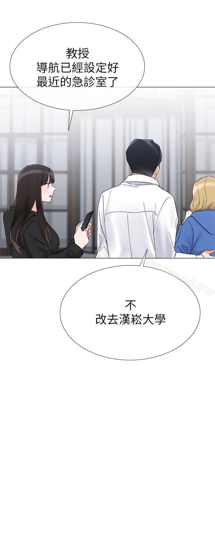 韩国漫画重考生韩漫_重考生-第9话-你看到我裸体了?!在线免费阅读-韩国漫画-第15张图片