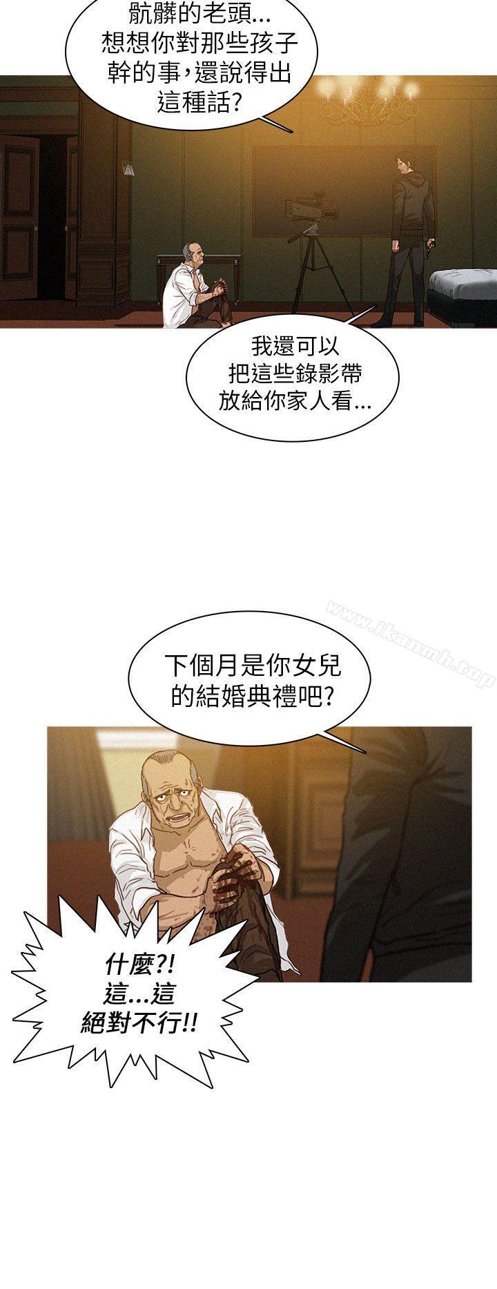 韩国漫画BURST韩漫_BURST-第9话在线免费阅读-韩国漫画-第4张图片