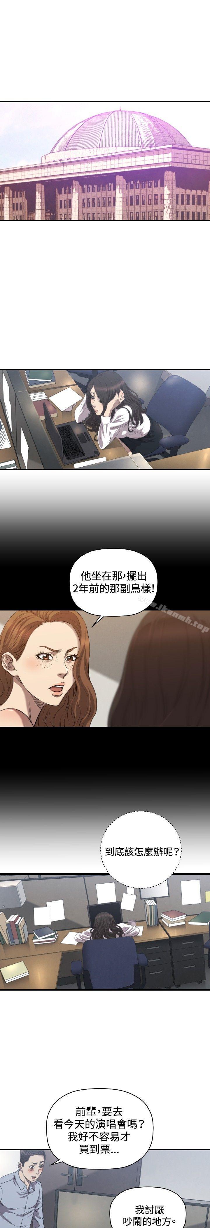 韩国漫画索多玛俱乐部(完结)韩漫_索多玛俱乐部(完结)-最终话在线免费阅读-韩国漫画-第2张图片