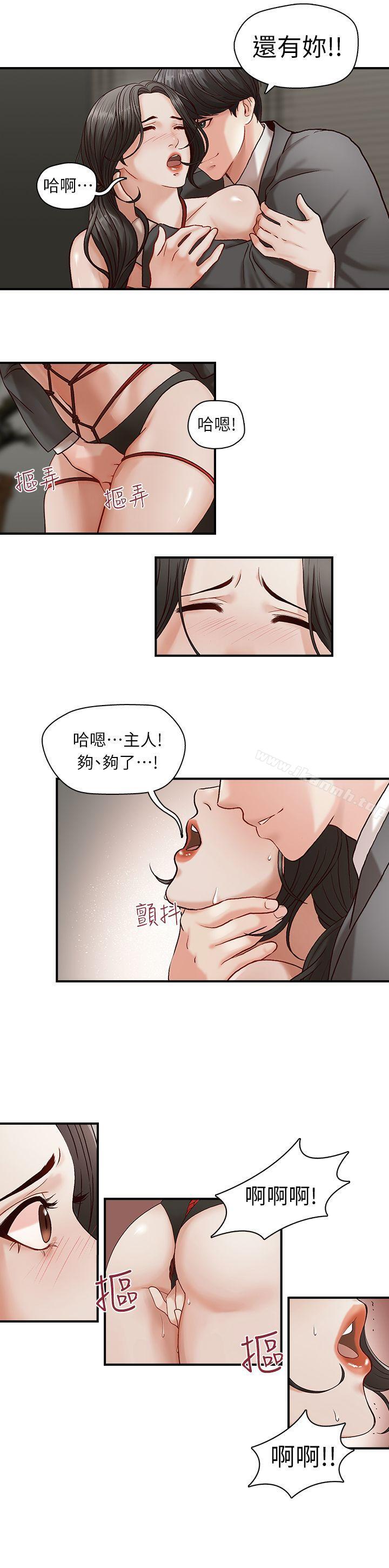 韩国漫画哥哥的秘书韩漫_哥哥的秘书-第1话在线免费阅读-韩国漫画-第19张图片