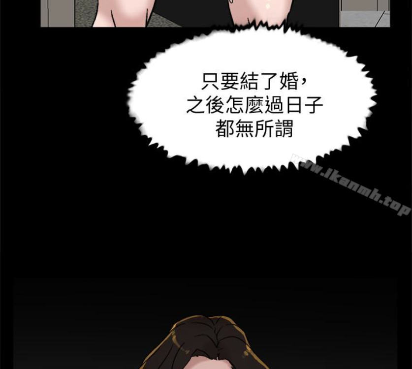 韩国漫画她的高跟鞋(无删减)韩漫_她的高跟鞋(无删减)-第94话-你觉得她真的喜欢你吗?在线免费阅读-韩国漫画-第96张图片