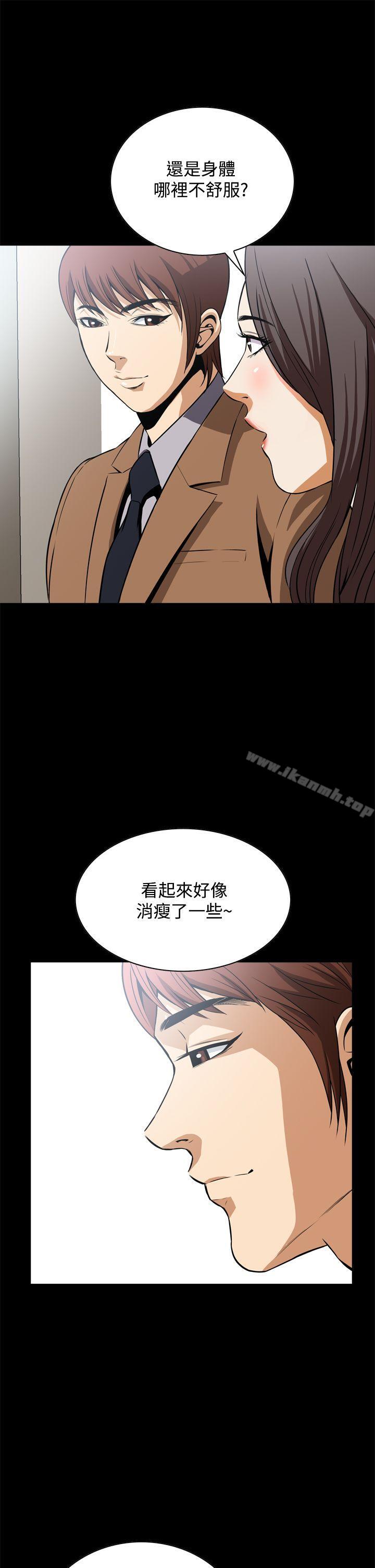 韩国漫画恶梦(完结)韩漫_恶梦(完结)-第17话在线免费阅读-韩国漫画-第25张图片