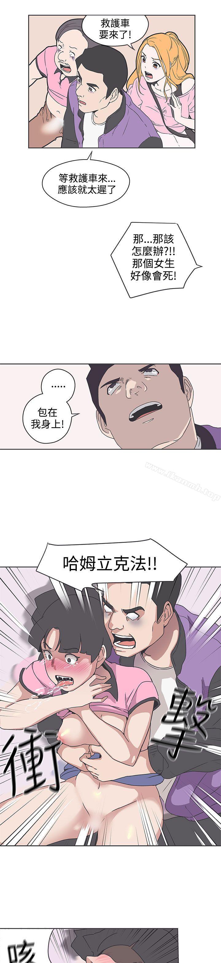 韩国漫画LOVE-爱的导航G韩漫_LOVE-爱的导航G-第34话在线免费阅读-韩国漫画-第7张图片