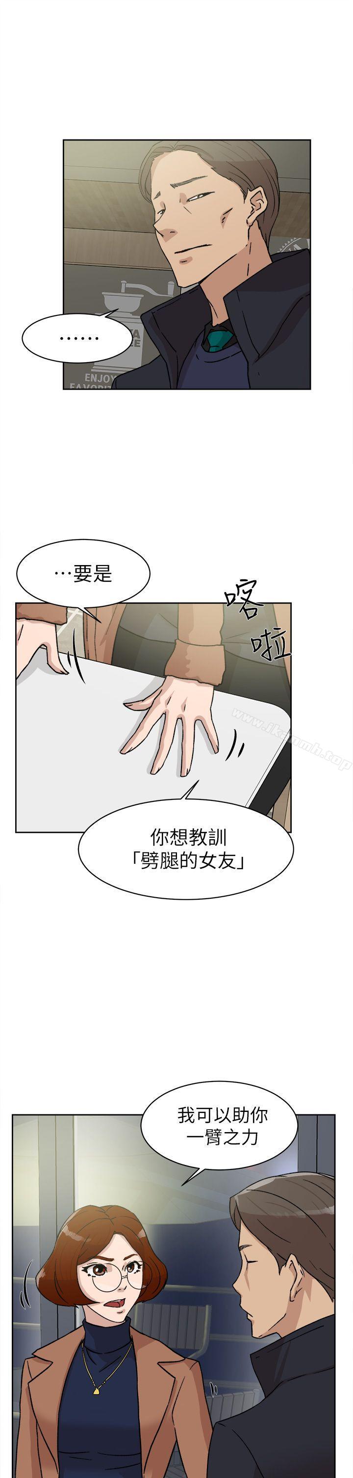 韩国漫画她的高跟鞋(无删减)韩漫_她的高跟鞋(无删减)-第45话在线免费阅读-韩国漫画-第9张图片