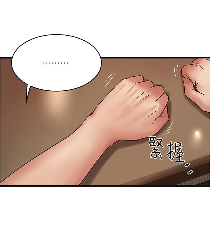 韩国漫画下女,初希韩漫_下女,初希-第61话-我想要在线免费阅读-韩国漫画-第23张图片