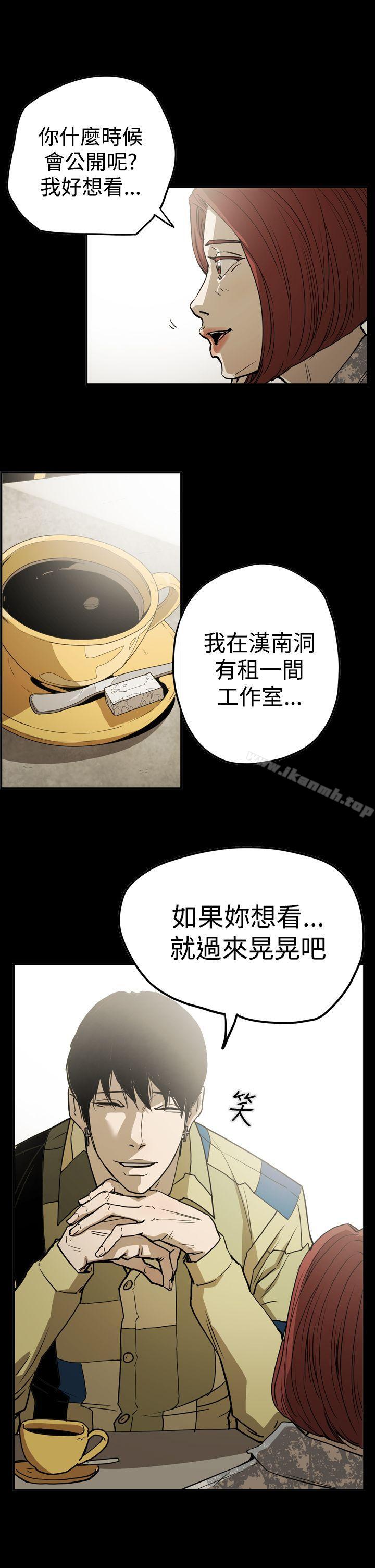 韩国漫画ACE:禁断的诈欺之夜韩漫_ACE:禁断的诈欺之夜-第2季-第15话在线免费阅读-韩国漫画-第24张图片