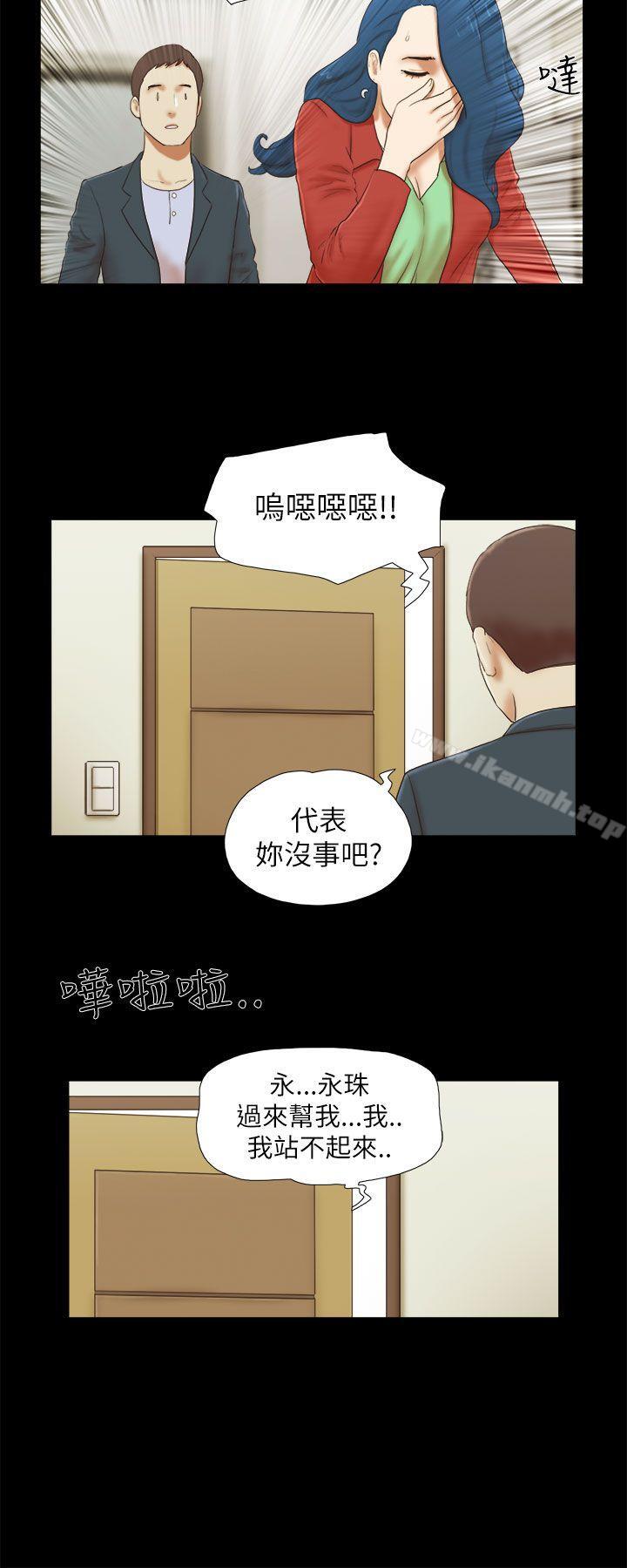 韩国漫画She：我的魅惑女友韩漫_She：我的魅惑女友-第52话在线免费阅读-韩国漫画-第6张图片