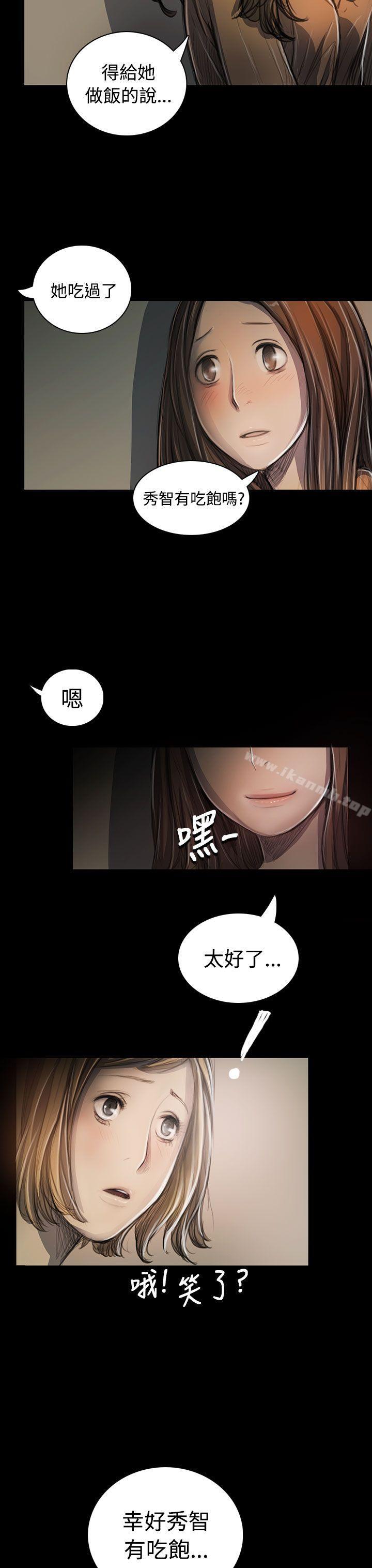 韩国漫画姐姐:-莲韩漫_姐姐:-莲-第25话在线免费阅读-韩国漫画-第36张图片