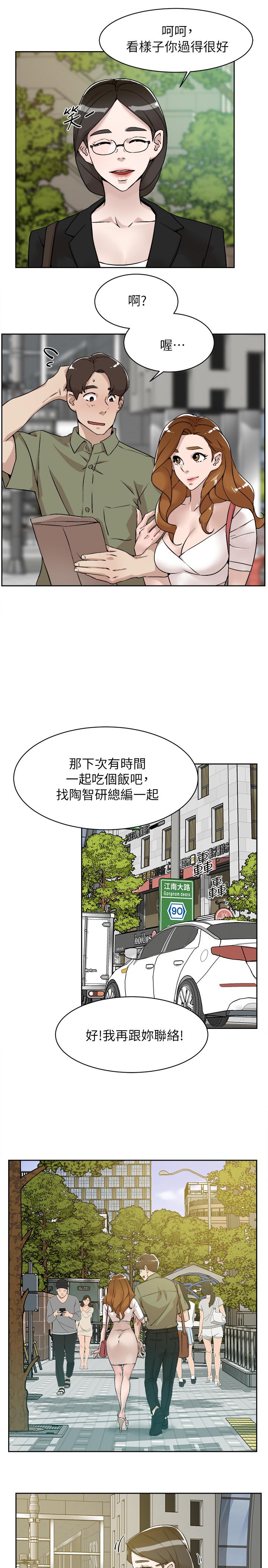 韩国漫画她的高跟鞋(无删减)韩漫_她的高跟鞋(无删减)-第132话-再见，我的爱在线免费阅读-韩国漫画-第23张图片