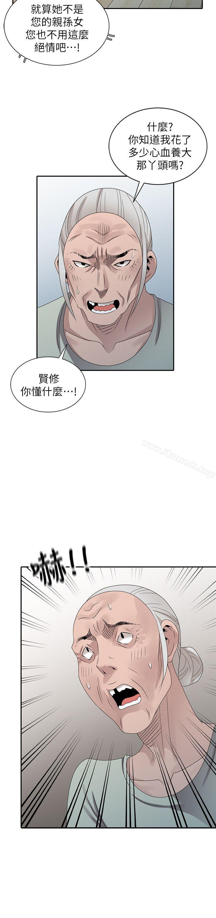 韩国漫画嘘！姐姐的诱惑韩漫_嘘！姐姐的诱惑-最终话-填满我的男人在线免费阅读-韩国漫画-第14张图片