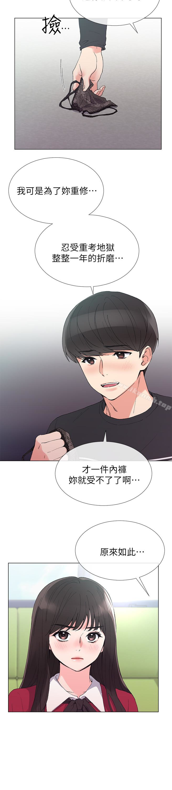 韩国漫画重考生韩漫_重考生-第38话-丹雅的身体受到赫洲控制在线免费阅读-韩国漫画-第5张图片