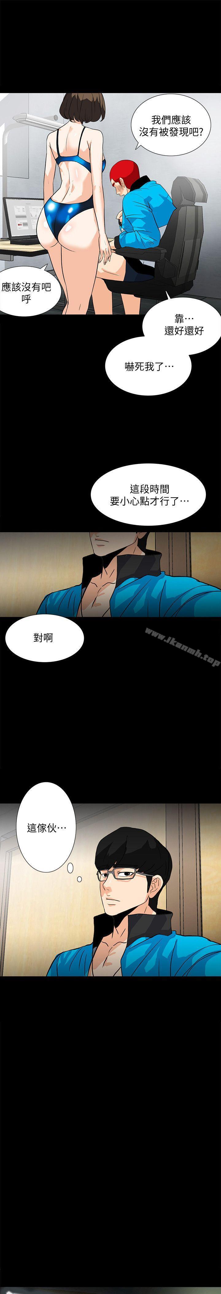 韩国漫画隐密的诱惑韩漫_隐密的诱惑-第11话-我还想要更舒服在线免费阅读-韩国漫画-第17张图片