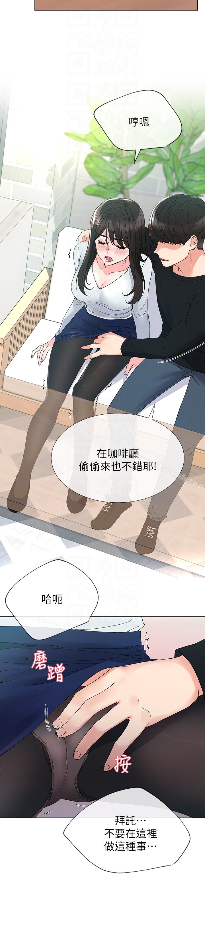 韩国漫画重考生韩漫_重考生-第28话-地下情在线免费阅读-韩国漫画-第11张图片