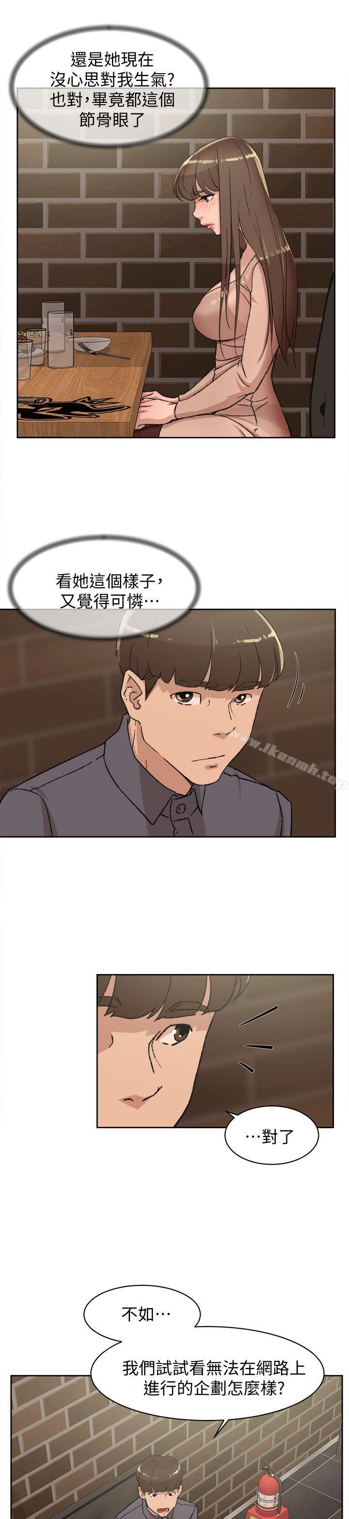 韩国漫画她的高跟鞋(无删减)韩漫_她的高跟鞋(无删减)-第82话-宥娜开始行动在线免费阅读-韩国漫画-第25张图片