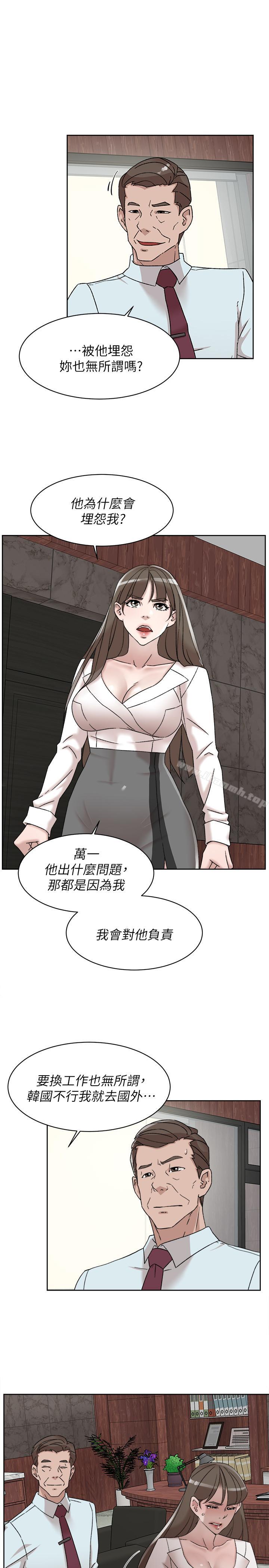 韩国漫画她的高跟鞋(无删减)韩漫_她的高跟鞋(无删减)-第111话-奉献一切的姿态在线免费阅读-韩国漫画-第15张图片