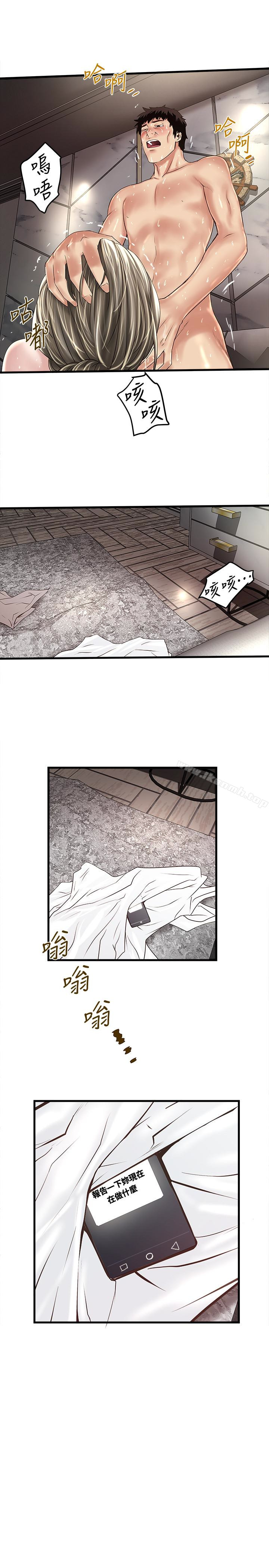 韩国漫画下女,初希韩漫_下女,初希-第47话-捉奸在床在线免费阅读-韩国漫画-第18张图片