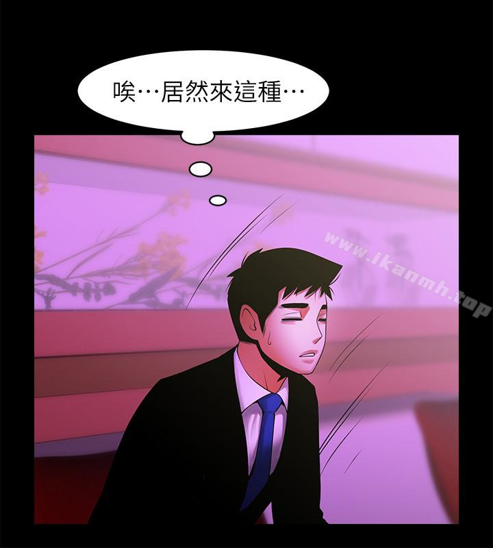 韩国漫画共享情人韩漫_共享情人-最终话-各自选择的结果在线免费阅读-韩国漫画-第24张图片