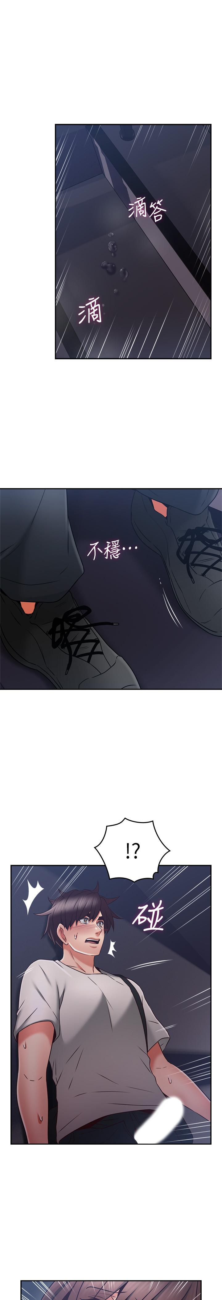 韩国漫画邻居人妻韩漫_邻居人妻-第40话-老婆的变态行为让人好兴奋在线免费阅读-韩国漫画-第24张图片