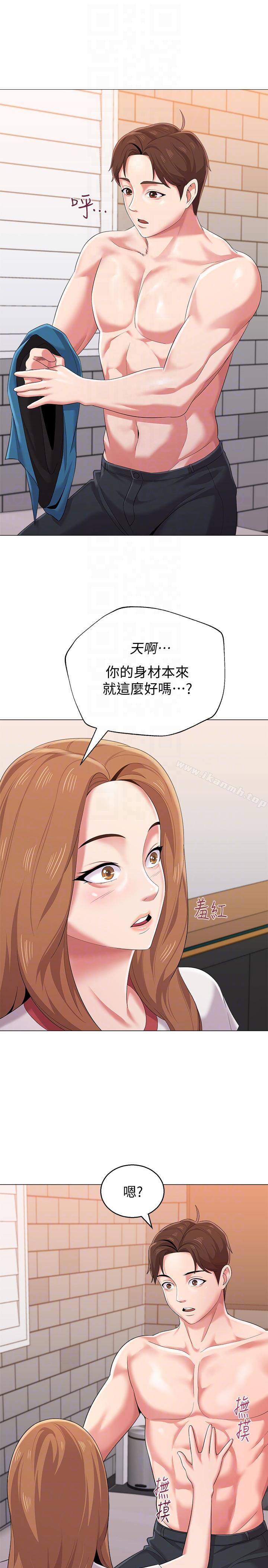 韩国漫画堕落教师韩漫_堕落教师-第26话-脸红心跳的第一次在线免费阅读-韩国漫画-第11张图片