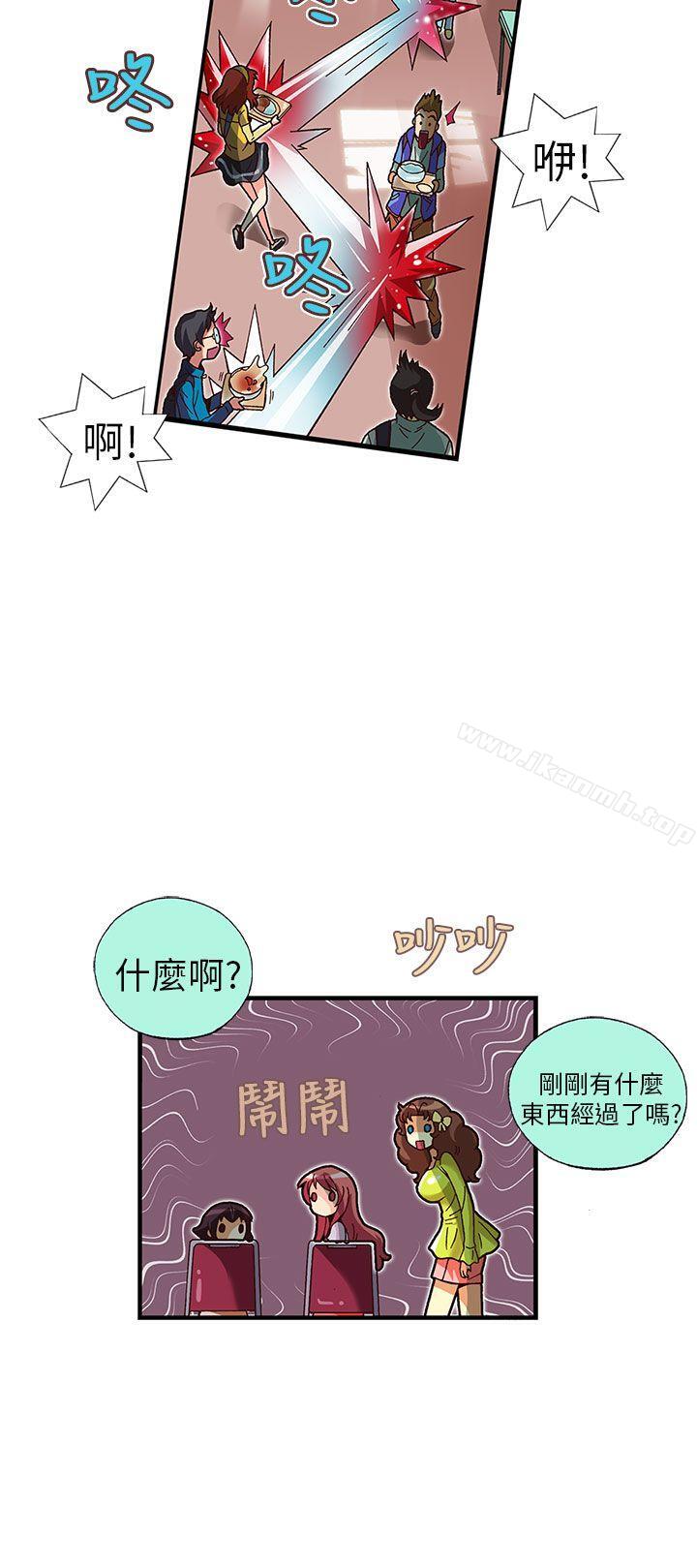 韩国漫画抱歉姐是变态(完结)韩漫_抱歉姐是变态(完结)-第21话在线免费阅读-韩国漫画-第6张图片