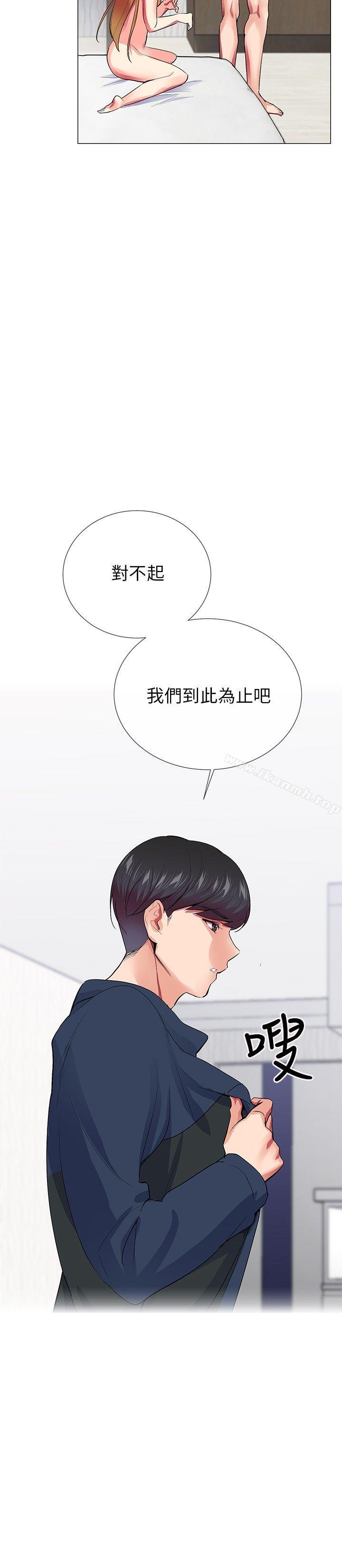 韩国漫画我的秘密砲友韩漫_我的秘密砲友-第23话在线免费阅读-韩国漫画-第9张图片